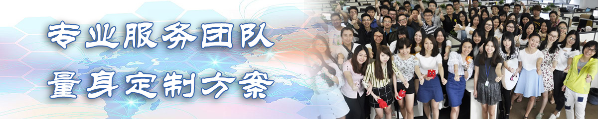 深圳CRM系统